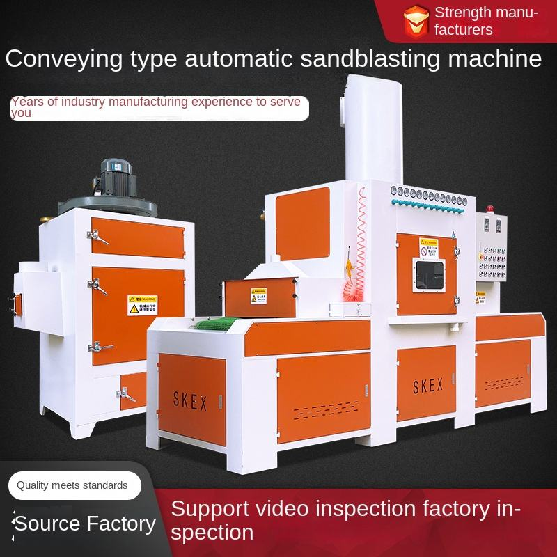 Large Automatic Conveyor Sandblaster with Metal Frame, Equipped with Engine Core Components & Rail Transmission System - Bornjx Machinery
